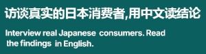 Uzra Japanese and English text